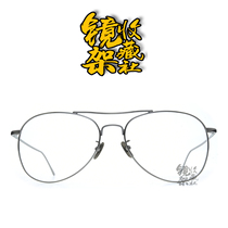 Officially authorized LUNOR AVITAOR II German handmade eyeglass frame European casual retro eyeglass frame Beijing