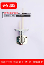 Applicable Motorcycle accessories GS125 KNIFE PAPARAZZI EN125 GN125 TANK SWITCH OIL MAKING SWITCH