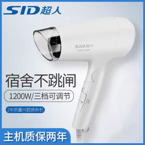 Superman Electric Hair Dryer Home Small Power Student Dormitory Dorm Room Hotel Guesthouse Cold Hot Air Folding Blow Wind