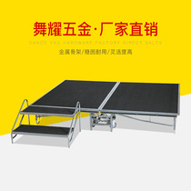 Hotel Lift Belt Wheel Active Stage Plate Kindergarten School Assembled Wedding Celebration Ttai Steel Folding Stage Shelf