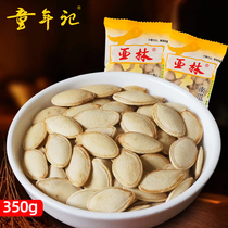 (Childhood notes _ South melon small bag 500g) original taste Nanguazi fried stock with zero food production