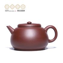 Centennial Leiyong Yixing purple clay teapot full manual large capacity tea set household original mine purple mud bubble teapot Ming style