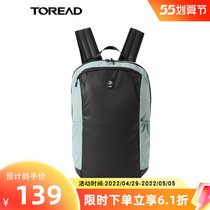 Pathfinder Riding Double Shoulder Bag Female Commuter Outdoor Sport Light 2021 Autumn Winter New Nylon Printed Backpack Man