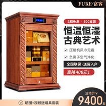 Rich FK-90CM1 cigar cabinet solid wood cigar cabinet cedar wood cigar cabinet intelligent constant temperature and humidity cigar cabinet