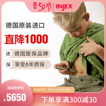 INJEX30 growth hormone needle-free injection pen imported from Germany household imitation painless Saizeng needle-free injection pen