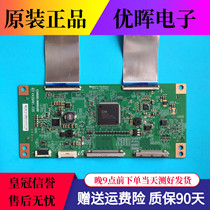 Logic board V420HK1-CS5 TCL L65E5500-3D Hisense LED65XT880G3DF 58K280J