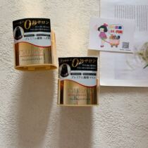 Japan TSUBAKI Silk Penetration Repair 0 s Hair Film Golden 180g Flexo Shine