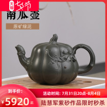 Taubuchi Yixing pure entirely handmade purple sand pot green clay pumpkin pot raw mine home teapot tea set Lu Huijun