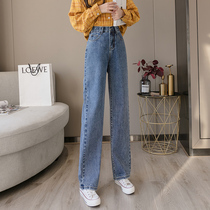 Loose nine-point jeans women 2021 New wide leg pants thin net red high waisted straight long trousers