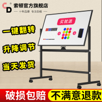 Thornton whiteboard writing board bracket type movable pulley household double-sided Magnetic blackboard wall stickers commercial teaching children rewritable vertical writing board message board small day class training Note board