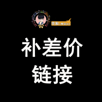 Zhou Yis carving shop dedicated to the price difference link Zhou Yis carving works