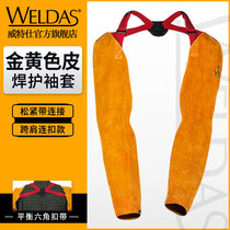 Witshi 44-2022 electric welding sleeve cowhide welding sleeve arm welder male sleeve welder protective equipment