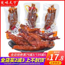 Chu flavor world crispy chicken claws 500g rock sugar old Lo flavor spicy crispy Lo chicken feet casual snacks