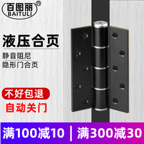 Invisible door hinge automatic closing door closer hydraulic buffer hinge wooden door damping hinge self-closing hinge