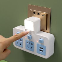 Plug converter porous multipurpose socket panel porous with usb universal conversion wireless plug-in home skewer
