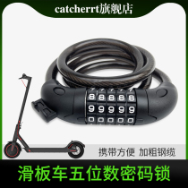 Mi Nine scooter password lock electric vehicle battery car mountain bike anti-theft lock chain lock bicycle lock