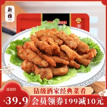 Xinya pepper salt row strips 225g household semi-finished dishes convenient quick food frozen fried Shanghai pork chop fast food