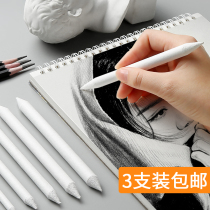 Berglino 3-pack pen and paper sketch set Eraser pen Professional painting special paper eraser pen High-gloss smear pen Paper roll pen Beginner adult art supplies tools Brush set