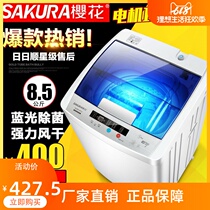 Cherry Blossom Washing Machine Fully Automatic Home 5 2 7 5 8 10 kg Large Capacity Dormitory Small Mini Hot Drying