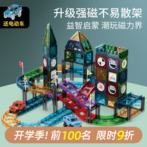 Magnetic Sheet Children Puzzle Toys Boy Intelligence Animated Brain Girl Assembled Puzzle Multifunction Large Grain Accumulation Wood Table