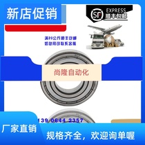 High-speed SKF import 6207 6207 6208 6208 6210 6210 6211 6212 6213 2Z 2RS1 2RS1 C3