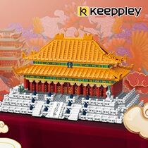 keeppley country play series Taihe Hall building blocks ornaments gift female k10114 boys put together toys small particles