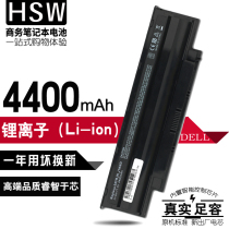 HSW Dell vostro2420 3450 P22G J1KND Lingyue N4110 N4010 N4050 N4050 battery