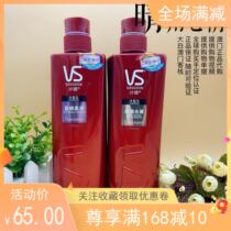 Macau Japan Sassoon shampoo moisturizing Qingying Zhishun deep moisturizing all models 750ML