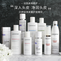 Clear cabin pick-up ~ French Beyse Labiosthetique anti-remove and clear control oil to desquise the shampoo