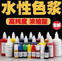 Small bottle of color paste brown paint concentrate toner blue coloring dye blue green pigment wall paint water-based paint