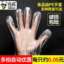 Disposable gloves individual small package takeaway food food food lobster pizza chicken individual packaging customized 1000