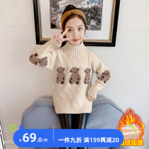 Girls sweater 2022 New Yangqi Childrens autumn Winter thickened CUHK Child high collar and velvet trendy little girl