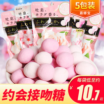 Japan imported candy kracie Kanabao body candy 5 bags of rose cherry hot bar with the same kiss kiss candy