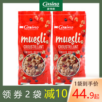  2 bags-Jinjia Shiou Imported mixed red fruit oatmeal breakfast ready-to-eat dry food instant meal replacement 500g