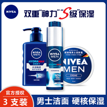 Nivea Mens Water Live Small Blue Tube Skin Care Set Facial Cleanser Cream Hydrating Moisture Cream Cleanser