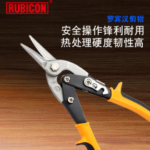 Japan imported Robin Hood industrial grade aviation scissors barbed wire white iron plate strong stainless steel plate scissors