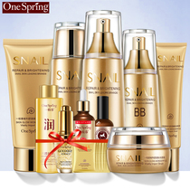 Gold Snails 11 Pieces Of Skin Care Products Suit Autumn Winter Water Lotion Moisturizing Essence Lady Cosmetics