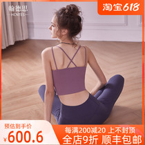 HCNTES with chest cushion anti-sagging sports bra women running shockproof yoga suit harnesses to gather fitness underwear