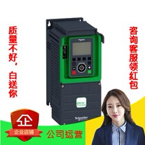 Schneider inverter ATV630U55N4 5 5KW 400V 480V