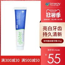American Amway toothpaste Amway mint Multi-effect anti-bad breath white tooth stain Smoke stain Yellow flagship 191g