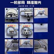 Machine surface uneven machine tube removal machine sand tube Ribbon Machine rust steel moving mirror pull rust light tube bending square from B surface throwing