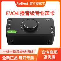 Audient EVO4 audio interface professional recording set chord arranger instrument K song live external sound card