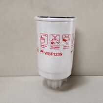 WBF1235 diesel filter oil-water separator diesel filter element suitable for Foton Leio Leopard tractor