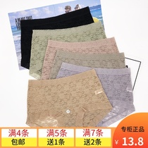 Daisy girl panties Womens lace mesh sexy mid-waist incognito graphene antibacterial triangle underpants 29299