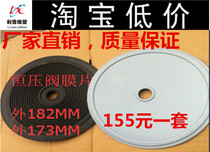 Constant pressure valve film composite film Teflon film valve film Food grade double layer film film film film