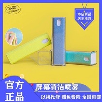 Xiaomi has the products Legener Laptop Laptop Liquid Crystal Screen Cleaning Spray Cleaning Suit Phone Special Cleanser