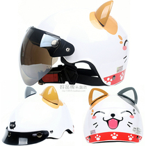 Taiwan EVO Merchants Cat Harei Electric Motorcycle Childrens Helmet Male And Female Child Sun Protection Ultraviolet Summer Helmet