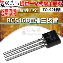 (Double-headed horse) BC546 BC546B TO-92 65V 0 1A NPN in-line transistor 10