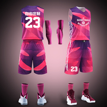 Basketball uniform male adult competition uniform college students summer breathable vest sports training basketball shirt