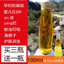 Handmade pure wild camellia oil baby skin care Old camellia oil pregnant woman newborn baby red pp tea seed oil edible